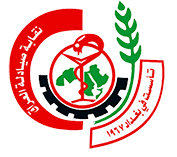 شعار نقابة الصيادلة